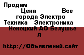 Продам HP ProCurve Switch 2510-24 › Цена ­ 10 000 - Все города Электро-Техника » Электроника   . Ненецкий АО,Белушье д.